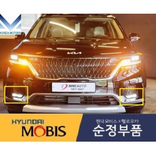 MOBIS FOG HEADLAMP LED TYPE WITH COVER SET FOR KIA CARNIVAL 2020-22 MNR
